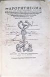 ERASMUS, DESIDERIUS. Apophthegmatum opus.  1532